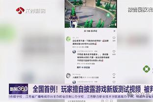 跟队记者：卡卢卢右膝内侧副韧带受伤，将接受保守治疗